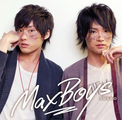 20120214Max Boys