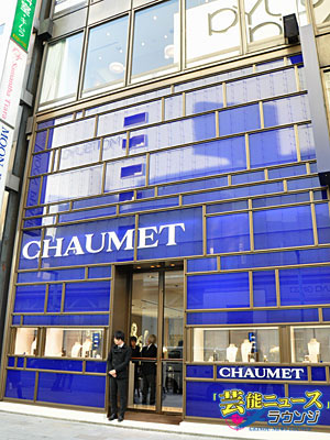 chaumet_05
