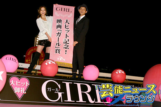 「幸せを呼ぶ女優」香里奈、トゥインクルレース「GIRL賞」で幸せは着たか？