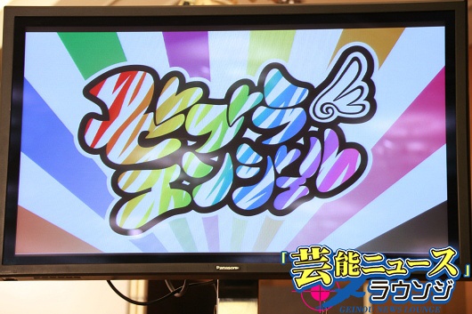SKE48選抜「ゼブラエンジェル」リニューアルお披露目！ノブコブ吉村セクハラ発言を反省
