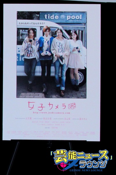 AKB48スーパー研究生・光宗薫 主演映画に心情激白！期待は裏切ります