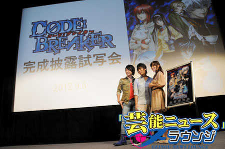 岡本信彦CODE：BREAKER大神零に「優しさ」の思い！鈴村健一“磁石仙人”キャラで説明