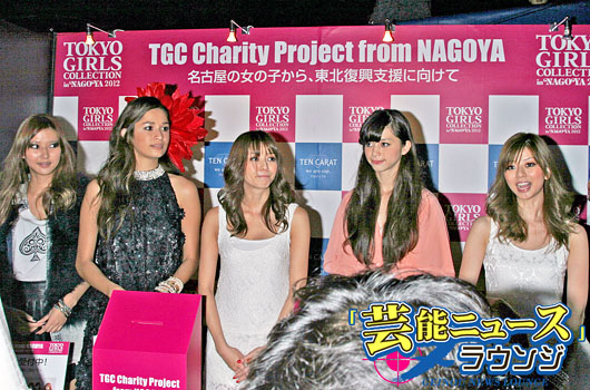 【TGC in名古屋】香里奈三姉妹、佐藤かよ、地元出身モデルに熱い声援！音楽ライブも地元色