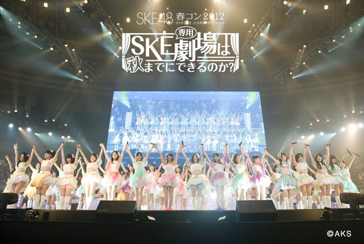 SKE48 4月開催の単独コンサート先行予約開始！舞台裏臨場感もたっぷり