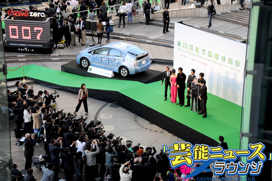第25回東京国際映画祭が開幕！東京タワーバックに出演者らグリーンカーペット闊歩