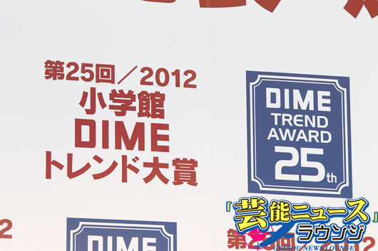 ももクロ百田夏菜子「DIME」“話題の人物賞”受賞に目頭熱く！モノノフさんのおかげです！