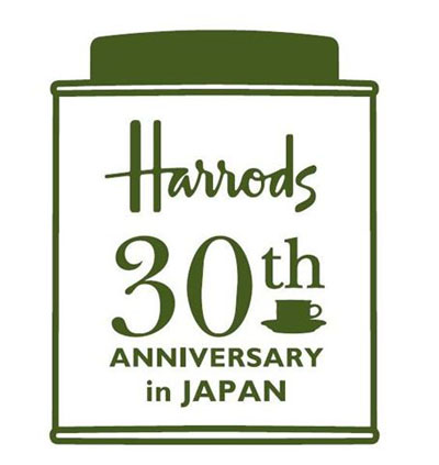 岡田美里 ハロッズ日本上陸30周年記念お茶会に出席！実体験も披露