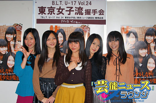 東京女子流、夢の武道館LIVEに向け気合十分！来年はアジア進出目指して飛躍の年に