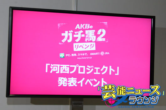 AKB48河西智美、2週連続万馬券で夢のソロデビュー！ソロライブにソロ写真集も決定