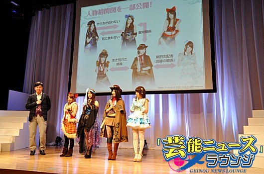 新作ゲーム『AKB48の野望』発表！高橋みなみ 総監督として恋愛禁止ルールを強調