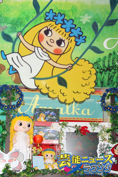 キデイランド原宿店にチェコの子どもたちのアイドルかわいい妖精『アマールカ』登場