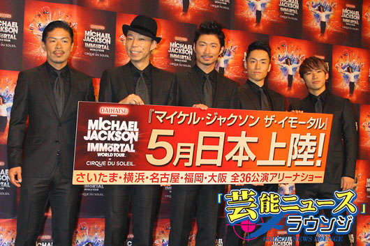 EXILE、マイケルとシルク夢コラボを応援！USAとNAOTOムーンウォーク披露
