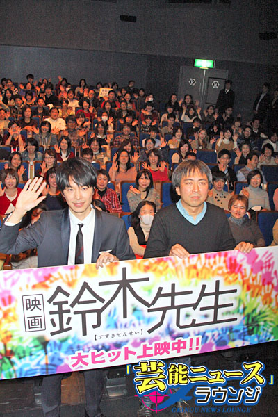 長谷川博己、地元の映画館で舞台あいさつ！女生徒への妄想シーンは「一番解放できた」