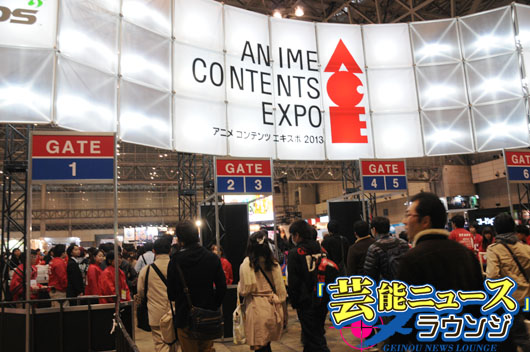 「アニメコンテンツエキスポ2013」開幕！午前8時30分から人だかりが殺到