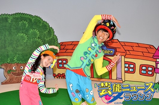 本田望結「お姉さんは恥ずかC！」BSフジキッズ番組で歌のお兄さんと新MC