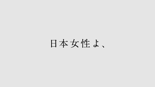 蒼井優「メーク落としをスルーしよう！」資生堂の化粧下地CMに出演