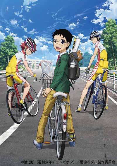 「弱虫ペダル」2013年内にアニメ化発表！累計430万部を誇る青春自転車競技漫画