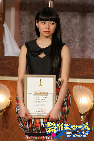 【日本アカデミー】二階堂ふみ新人賞受賞で会場内の母親に「ありがとうを伝えられた」