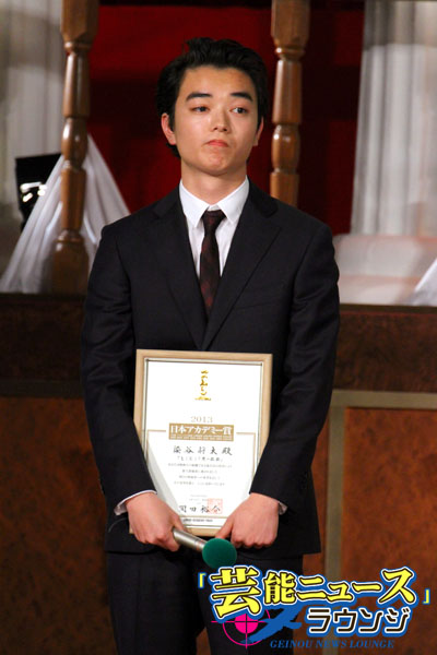 【日本アカデミー】染谷将太 新人賞受賞の「ヒミズ」に「僕の人生が大きく変わった」