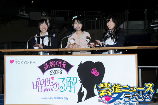 SKE48高柳明音 初冠番組で大矢真那、須田亜香里と1日限りの“チーム水族館”で公開収録