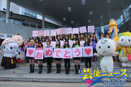 E-girlsダイバーシティ東京1周年祝福！機材トラブルにも冷静でAmi「また1つ思い出ができた」