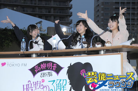 SKE48高柳明音 初冠番組で大矢真那、須田亜香里と1日限りの“チーム水族館”で公開収録