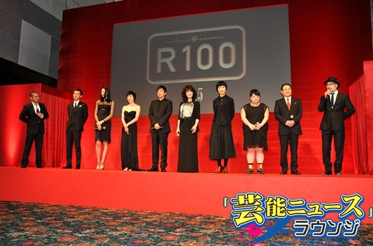 松本人志監督の最新作『R100』は10月公開！大地真央「人生で一番露出している」
