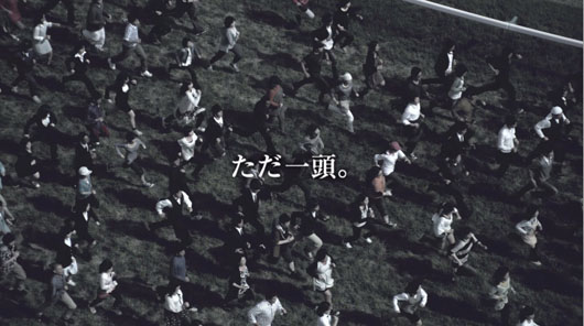 AKB48倉持明日香 ダービーCMで競馬場コースガチ走り！ソロデビュー曲もお披露目