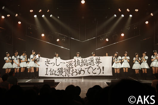 指原莉乃 HKT48劇場凱旋公演でセンター曲「音頭」と明かす！2ndシングル発売発表サプライズ