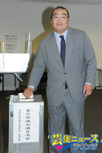 元・高見盛 振分親方が東京都議会議員選挙期日前投票PR！おかみさん探し「それどころではない」
