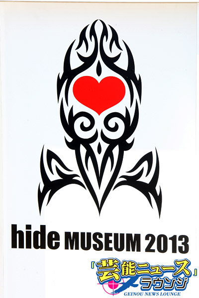 「hide MUSEUM」期間限定オープン！hideさんのリアルヒューマンドールに東海林のり子も呼びかけた！