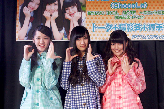 「ChocoLe」橋本楓、高橋胡桃、玉川来夢 最新DVDをレインウェア姿でPR！見どころは3者3様