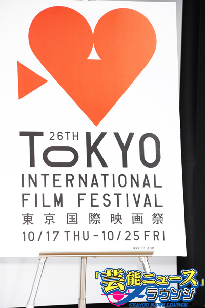 『第26回東京国際映画祭』の“顔”に栗山千明！アニメ重視の新路線発表！