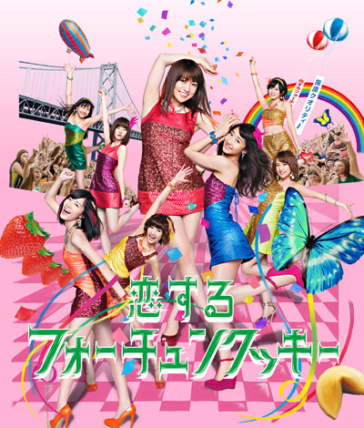 指原莉乃ビックリ！AKB48「恋するフォーチュンクッキー」今度は世界のファンがMV作成
