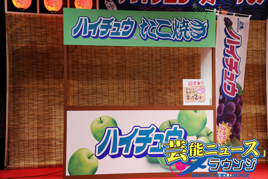 関ジャニ∞が『祭ハイチュウ』をアピール！丸山隆平「“初”をふたつも奪われてしまいました」