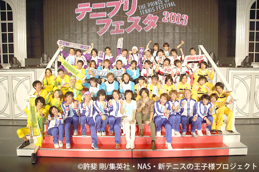 「テニプリフェスタ2013」約2年半ぶり武道館で開催！ボイスキャストら43人集結