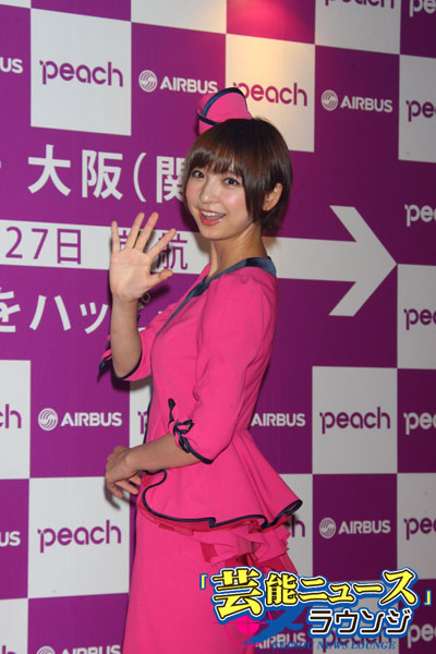 篠田麻里子、「ピーチ」公認CA！10月27日初搭乗でお・も・て・な・し！あっちゃん熱愛には「ピー……チ」