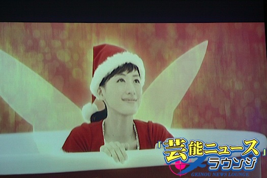 綾瀬はるか、妖精サンタ！羽根をつけてジャンプ！クリスマスは未定…仕事がいい