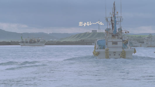 吉高由里子 漁港や灯台で「101回目のプロポーズ」セリフ叫ぶ