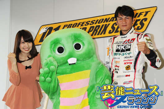 ガチャピンと元AKB48増田有華がドリフトレースにガチ挑戦！ムックも応援！