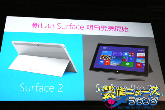 神田うの、『Surface』を公私で使いこなす！太田雄貴、サーベルをサーフェイスに換えて未来へ挑戦