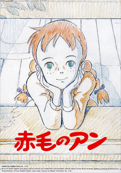 高畑勲監督不朽の名作「赤毛のアン」Blu-rayメモリアルボックス来年3月発売へ