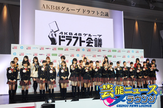 【チームA】横山由依「欲しい人材を頂けた」【AKB48グループドラフト会議まとめ】