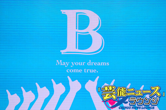 【チームB】“持ってる”ぱるる、完全勝利！【AKB48グループドラフト会議まとめ】