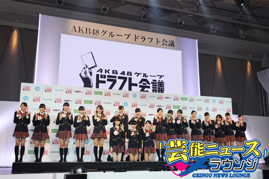 【チームK】大島優子、小学生コンビに期待「生意気が必要」【AKB48グループドラフト会議まとめ】