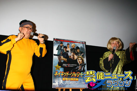 水島裕、サモ・ハン久々主演復帰映画に喜び！「僕が吹き替える俳優さんは売れなくなる」