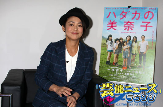 【インタビュー】中島知子、10年後の“ビッグマミー”役！「結婚したいし、子供も欲しい」
