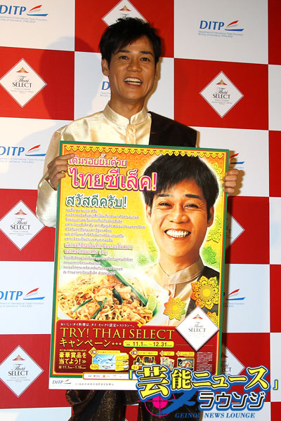 名倉潤、タイ料理広報大使！タイ要人も「タイ人よりもタイ人らしい」と認める