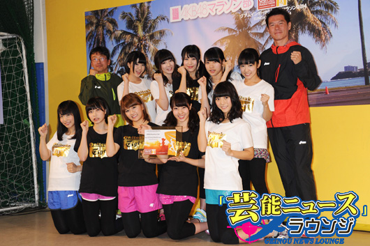 AKB48『マラソン部』設立！5キロ完走の高城亜樹、グアムで来年4月フルマラソン宣言！