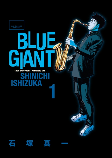 ジャズ漫画『BLUE GIANT』のコンピアルバム 好評発売中！